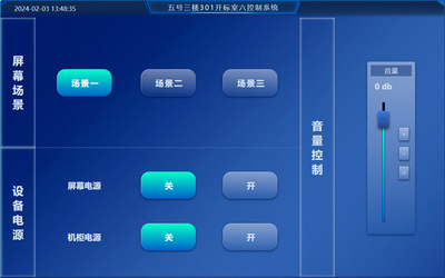 小鸟科技赋能智慧政务 广西某单位业务水平迈上新台阶