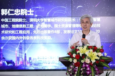 2020深圳湾5G应用创新大会成功举办，公共资源交易运行技术服务引关注